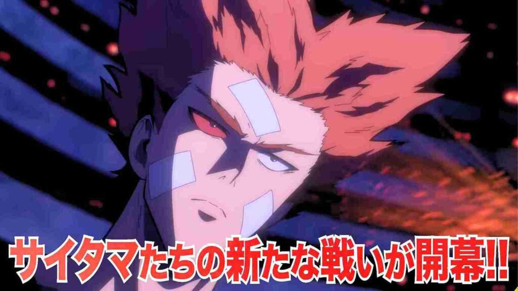 One Punch Man Season 3
